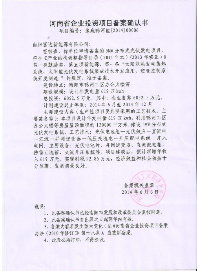 分布式备案审核.jpg